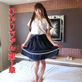 FC2-PPV-3475952 - 本数限定980円！074_【メイドカフェ店員】エッチな私を見て欲しいの♪演劇役者志望のパイパン美**が観客に見せつけるように激しくオナニーやセックスで逝きまくっちゃいました♪ひかりちゃん第1章【海外版