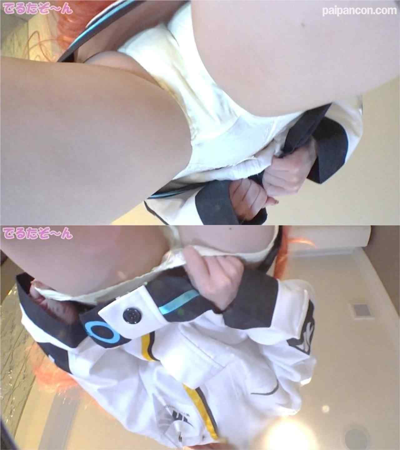 FC2-PPV-3508948 - 女子大生ビラビラ大きめちっぱい□りレイヤーさんがブル○カ ユズちゃんちょっぴりダサめおパンツでオナニー編【レビュー特典有り】