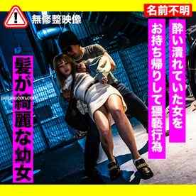 FC2-PPV-3546758 - 7/13まで限定500pt！！【色白・姦】道端ジャンク品を回収してGO姦