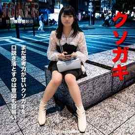 FC2-PPV-3861866 - 10/3まで限定500pt!!【未・可愛】ケツの青いまだクソガキにしこたま飲ませて精子２発ぶち込んで、更にもう１発ぶちかました。