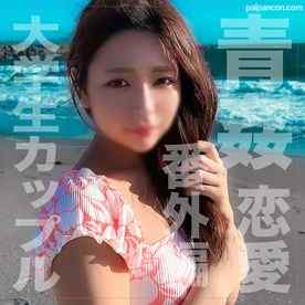 FC2-PPV-3937355 - 11/4までの間1500pt【青姦・野外】若者同士の気持ちの入った本気性交！