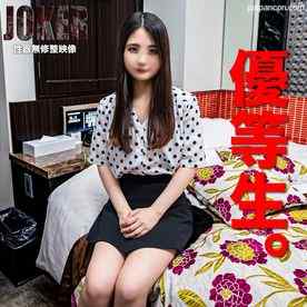 FC2-PPV-3948490 - 11/7まで限定500pt!!【優等生・価値高】偏差値ヤベー大学生！黒歴史覚悟。無修正動画に出る罪悪感漂わせながら、それでも、おマ⚫︎コまっぴろげてビチャビチャに感じる女。