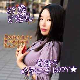 FC2-PPV-4015458 - 11/28までの間1500pt【ど淫乱・巨乳】過激過ぎる峰不二子BODYの肉体美に圧巻！底なしの性欲に骨の髄までむしゃぼりつかれ最高峰の射精に導かれる。大量生中出し⭐︎