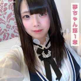 FC2-PPV-4199486 - 152_【どこで見つけたこんな素人さん】出演本数（2本）限定でえっちな撮影にチャレンジ♪清楚系なのに敏感すぎて「おっ！おっ！」とオホっちゃう♪神戸っ仔20歳JD2夢ちゃん第1章【海外版】 cover.jpg