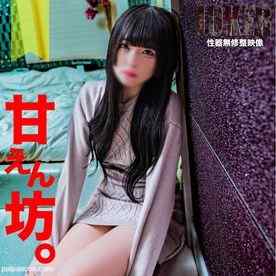 FC2-PPV-4278302 - 2/13まで限定500pt!【可愛・美細身】甘えん坊18歳をアフターでお持ち帰りしてイチャイチャした動画。生中出し。