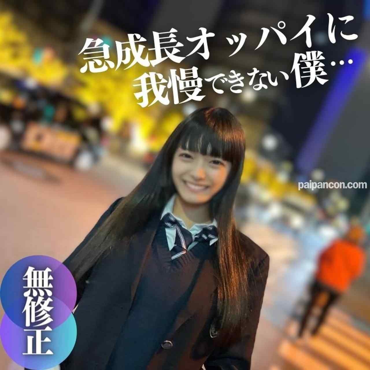 FC2-PPV-4285686 - 3日間限定！70%OFF！！【初撮り】【顔出し】 絶賛発育中！バイト感覚。後.先.考えない18歳のデジタルタトゥー録。ぽわぽわ不思議ちゃんは天然Hカップでした。 thumbnail_0.jpg