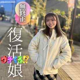 FC2-PPV-4329271 - 【顔出し】 男を勃たせる完璧乳。細美巨乳の完成系！！顔良しカラダ良し。**椅子では大量潮吹き。カメラが壊れちゃう！
