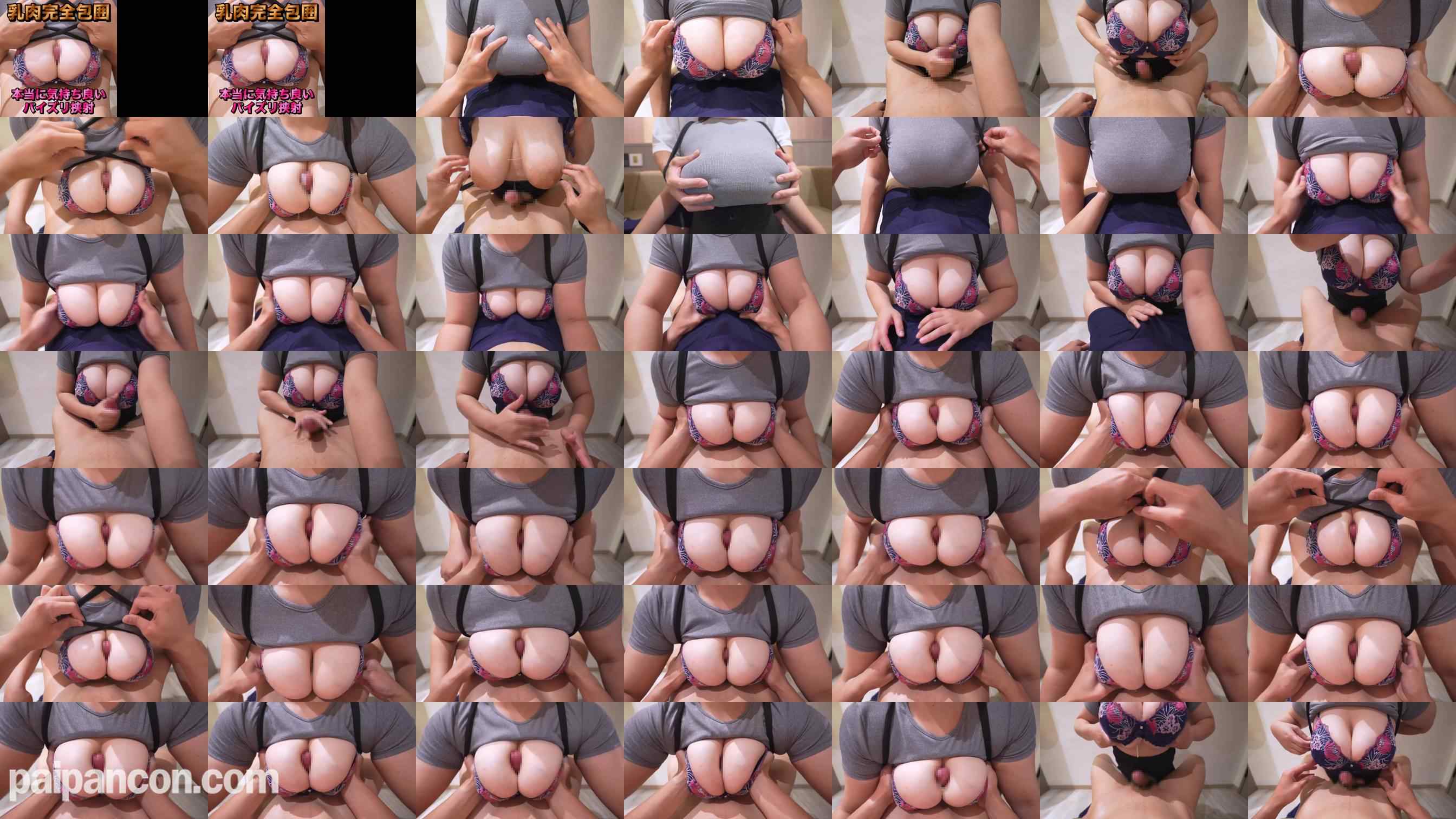 FC2-PPV-4522031 - 360°乳肉に包まれる本当に気持ち良いパイズリ挟射