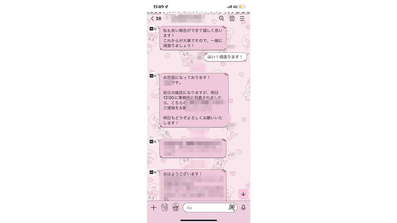 FC2-PPV-4554769 - 正真正銘アイドル、１９才、完全顔出し！！超大手芸能事務所在※籍中！！アイドルグループにデビュー間近！国道脇で野外SEX！地べたで大胆に正常位、中出し、『個人撮影』個撮オリジナル４６０人目 thumbnail_8.jpg