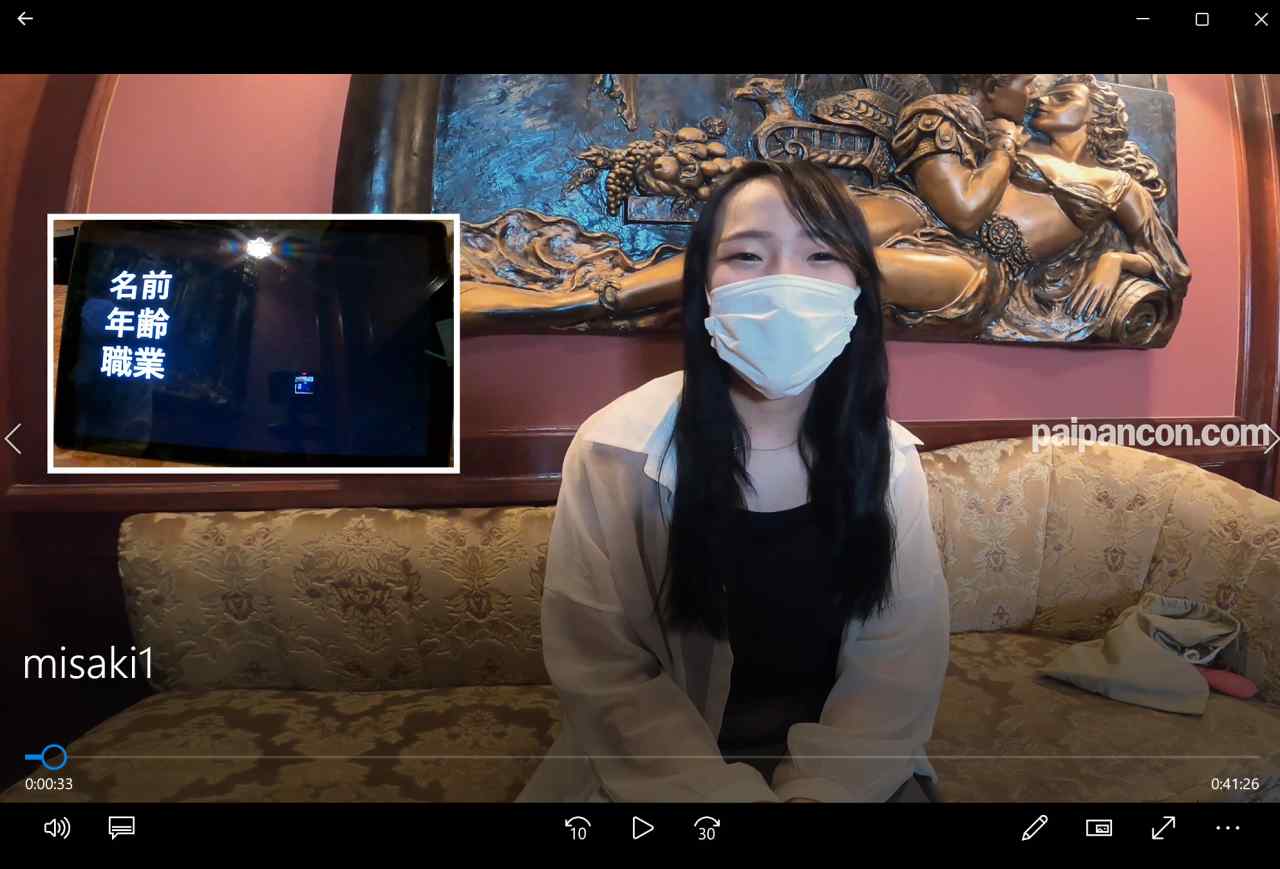 FC2-PPV-4591813 - [年末限定2180→1200pt!!]美咲 19歳 大学1回生 Cカップ/恥ずかしさを上回る気持ちよさに我慢の限界！次第に漏れ出す♀の喘ぎ❤お風呂でも追撃ファック！！【第二弾ハメ撮り】 thumbnail_0.jpg