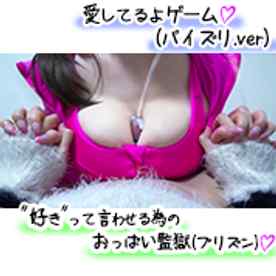 FC2-PPV-4633413 - Ｊcupの彼女と「愛してるよゲーム♡（パイズリ.ver）」で遊んでみた！