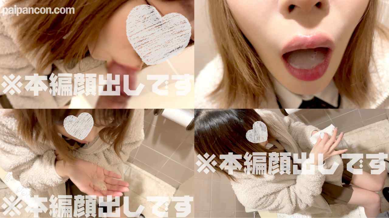 FC2-PPV-4703414 - 【人が来てwow!!公衆トイレでブラパンチラ露出フェラチオ】★初撮り★神女★制服★華奢スレンダー美巨乳美脚BODY本物激カワ●女が小動物の様に可愛いすぎて唾液たっぷりペロペロ舐める姿も愛くるしくたっぷ thumbnail_6.jpg