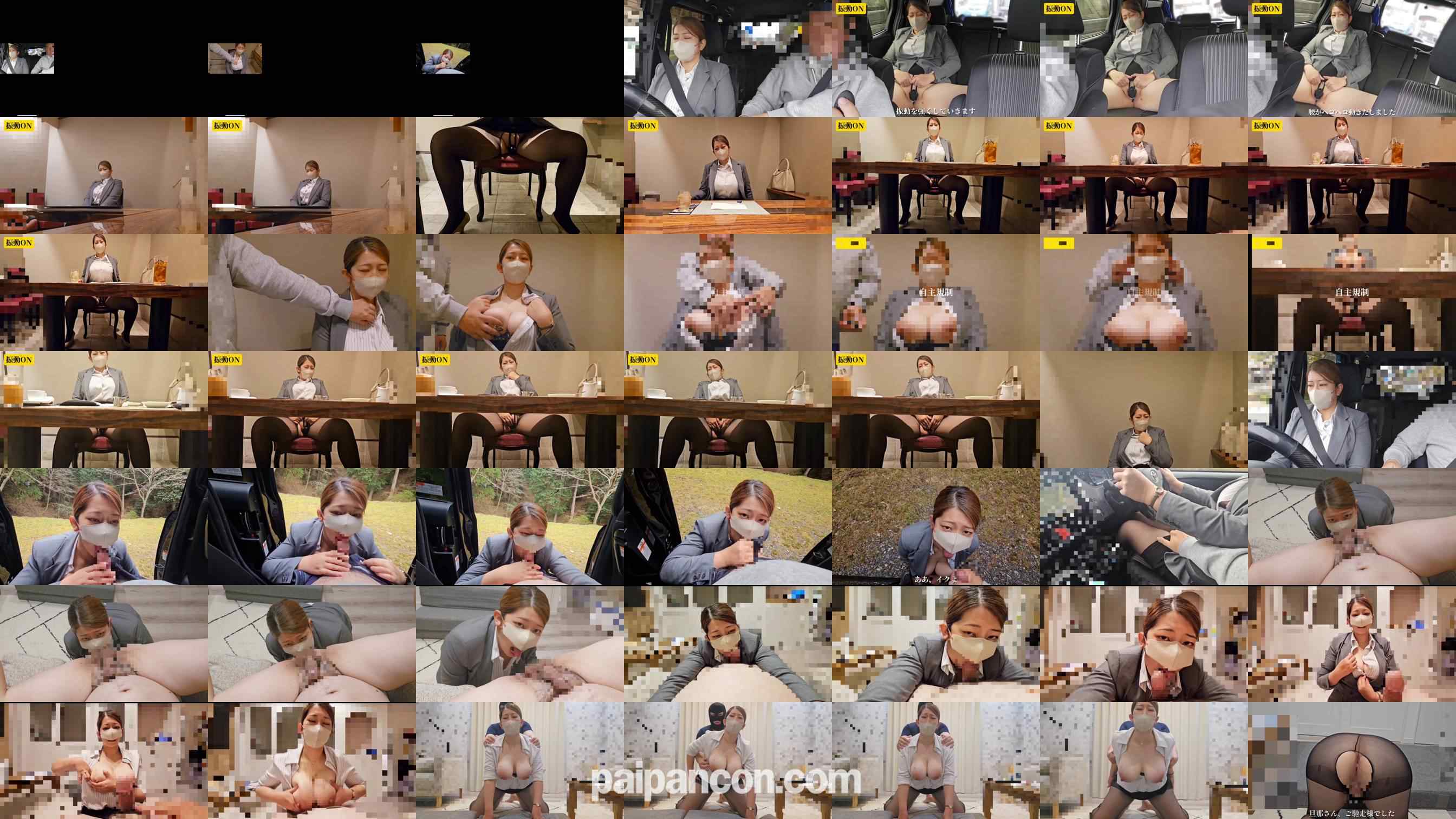 FC2-PPV-4744011 - *乳の人妻生保レディとカーセックス