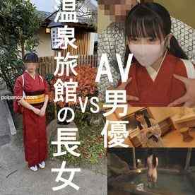 FC2-PPV-4744051 - 【続・プレミア個撮】温泉旅館の長女ちゃん２【顔出し・生ハメ中出し解禁】２泊目！AV男優連れてきてチンポSEX大好き♀に開発しちゃいました！！【4K高画質ZIPでお届け】