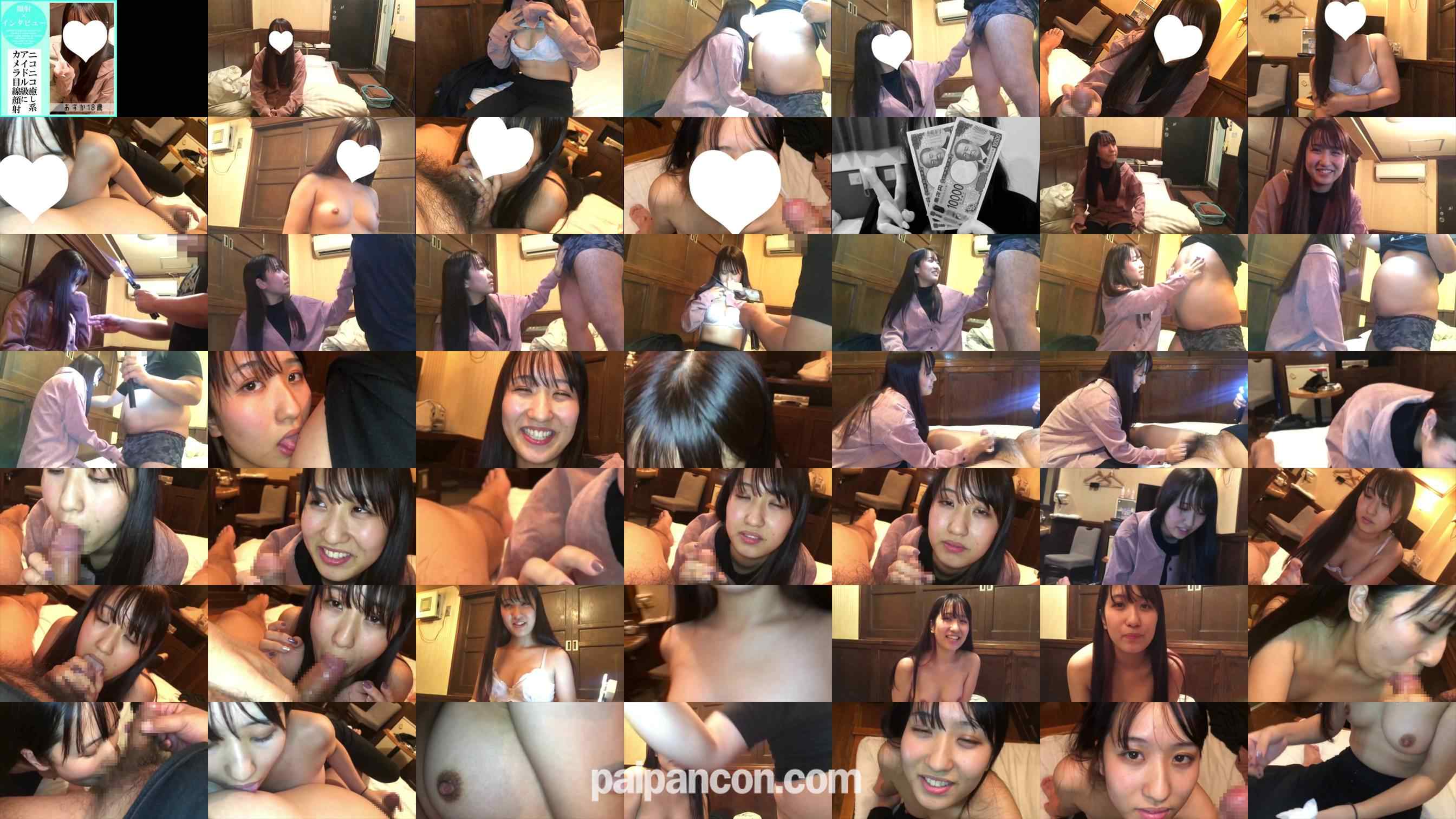 FC2-PPV-4783175 - 【先着30名500円オフ】あすか18歳・顔射インタビュー⑦。アイドル級ルックス登場。癒し系フェイスが異常なほどの精液に覆われる一部始終（049） grid.jpg