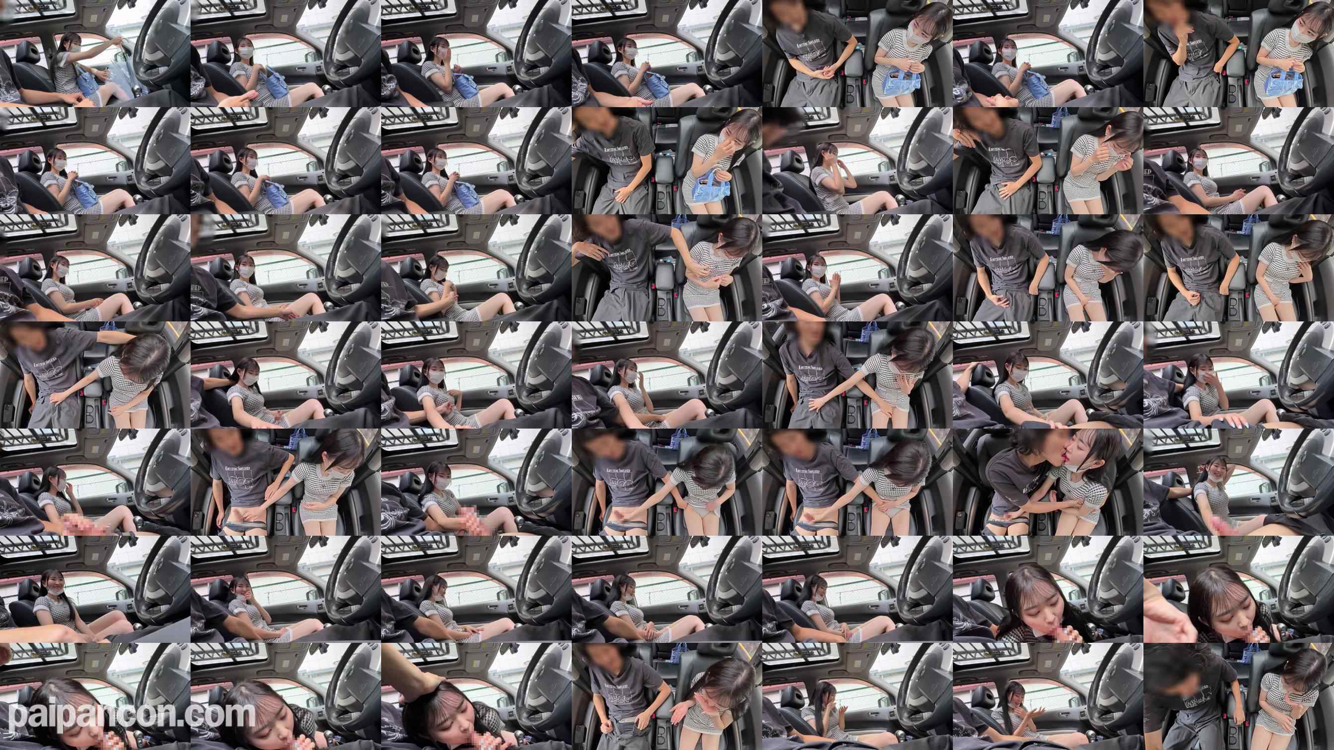 FC2-PPV-4791935 - 8/24 logA：みな　真横に車がいる状況でのスリリング過ぎる車内フェラ&人生初ごっくん