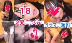 FC2-PPV-4797392 - がきんちょ18歳！感じまくり！2発ごっくん！顔射！ cover.jpg