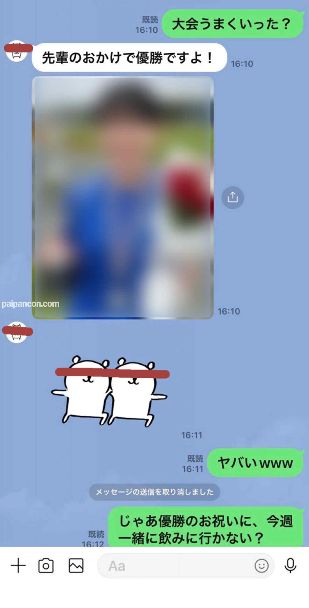 FC2-PPV-4802052 - 【12/12迄990pt】【続】感度も性格も抜群の陸上部ムスメ。ランニング大会優勝で巨根でお祝いSEX！「あぁ、そこダメ！！」引き締まった美尻をガン突き、膣奥まで熱いザーメンたっぷり中出し thumbnail_0.jpg