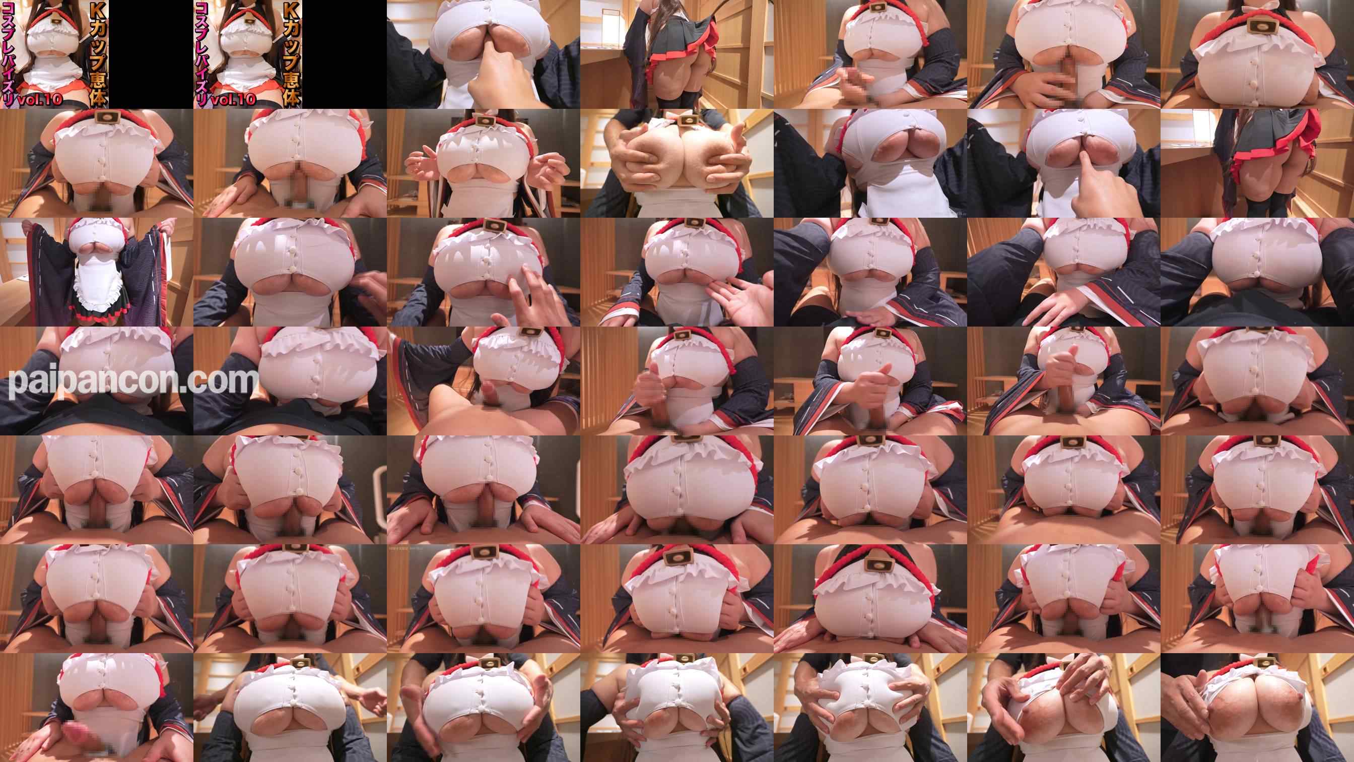 FC2-PPV-4804943 - 【コスプレパイズリvol.10】過去最高傑作!!ズリキチ歓喜のコスプレパイズリで大量乳内射精 grid.jpg