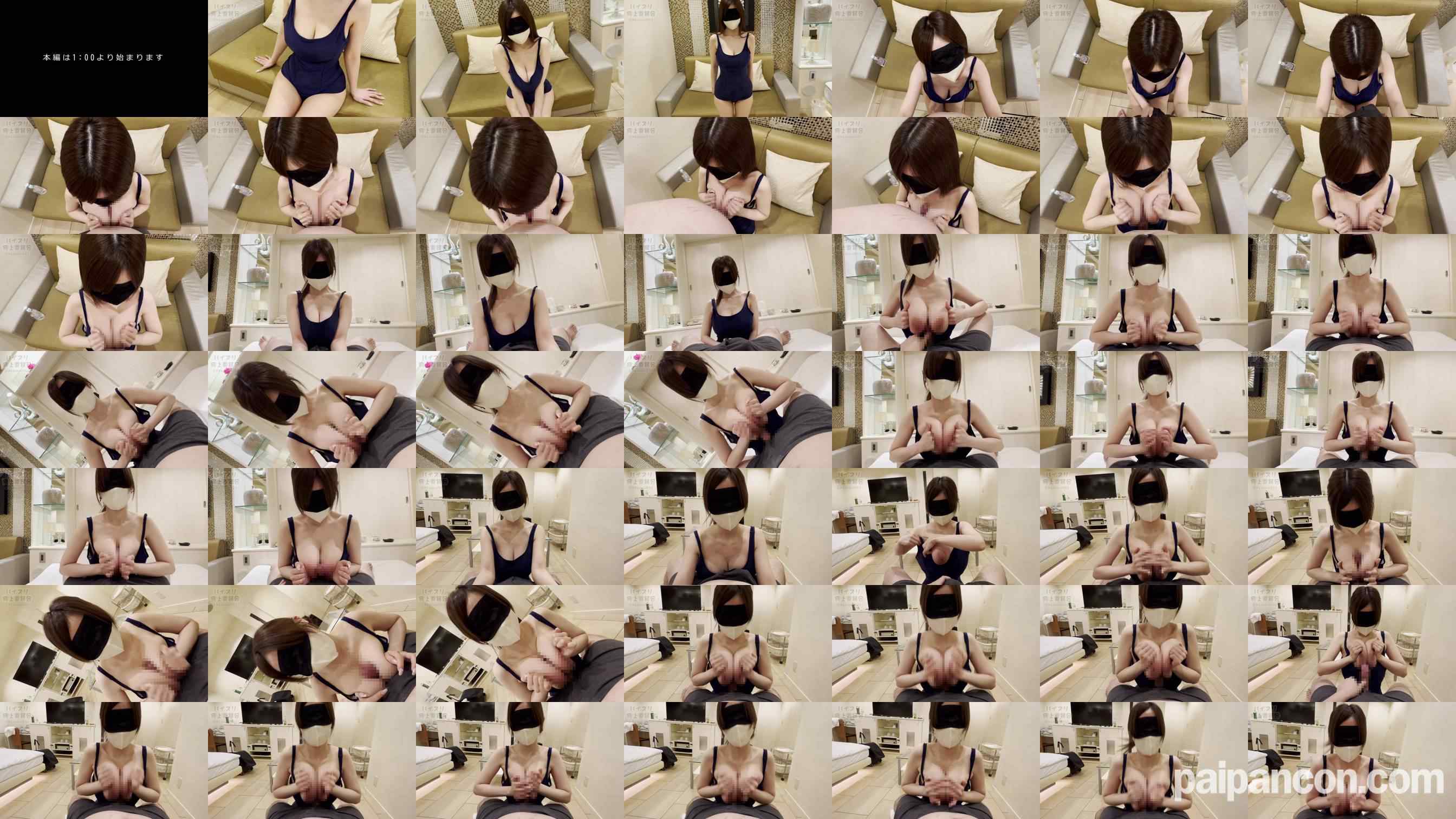 FC2-PPV-4806481 - 【数量限定】乳挟ふぁんくらぶのパイズリ挟射！vol.125