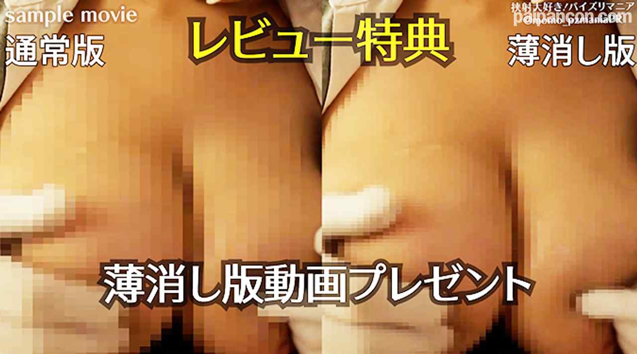 FC2-PPV-4812658 - 【ワンコインセール中】Iカップりなちゃんが撮影会に登場!!制服コスプレパイズリ5発 thumbnail_8.jpg