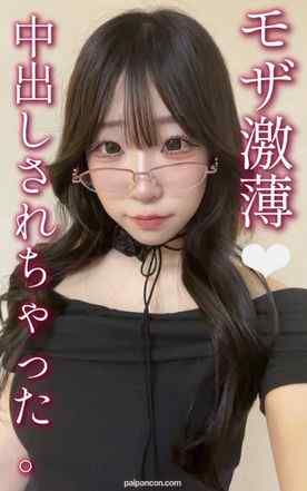 FC2-PPV-4838200 - ①【そら18歳】なま中出し・黒髪色白・アイドル級美女。SNSで仲良くなったアイドル級の美女と喫茶店でデートしてハメ撮りするまでの記録の92分。【某•名門大に通うお嬢様】 cover.jpg