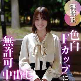 FC2-PPV-4847871 - 【初撮り】色白Ｆカップがたまんない！！清楚な見た目からは想像もつかないイキまくり体質で、喘ぎまくる姿に興奮したので***中出し！！ cover.jpg