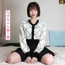 FC2-PPV-4854970 - 372_【杭打ち騎乗位炸裂】デビュー作！唇ぷるぷる半月目のちずちゃんのエロ腰全開！色白細身ボディでグラインド→杭打ち→全自動オナホピストン→敏感イキ連発中出しフィニッシュ！ちずちゃん第1章【海外版】 cover.jpg