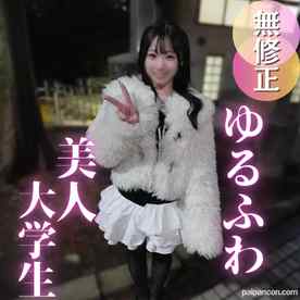 FC2-PPV-4858357 - 3日間！70OFF【初撮り】愛嬌の抜群！！ぷるるん美巨乳な体とあざとい顔がエロすぎる。男を虜にする満点笑顔。。勝手に膣内射精したら怒られちゃった（笑） cover.jpg