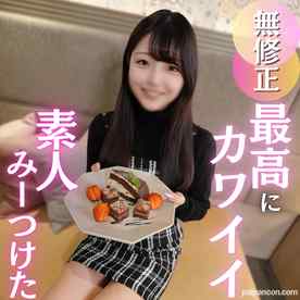 FC2-PPV-4866678 - 3日間！80OFF【初撮り】S級。認めざるを得ないモデル体型。奨学金返済のために体を捧げる姿が健気でカワイイ、、孕ませ中出しでタネ付け完了！ cover.jpg