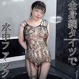 FC2-PPV-4878955 - 【無修正ｘ個人撮影】異常行動!? 31歳童顔人妻が自前の全身網タイツでシャワーを浴び出す…そしてそのまま浴室で水中手マンに水中ファックでイキまくる若妻！！ cover.jpg