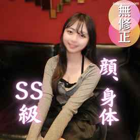 FC2-PPV-4879110 - 3日間！70OFF【初撮り】20歳の上玉。ポイントは凄くエロい。。。関西弁でスレンダーGカップの最強スペック。【２射精】 cover.jpg