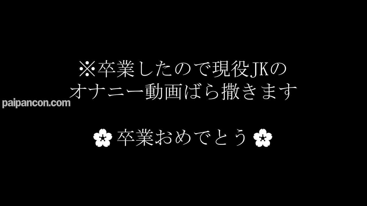 FC2-PPV-4879978 - ※凍結濃厚【初】地方現〇/系制服Ｇカップのオナニー動画。お試し価格 thumbnail_0.jpg