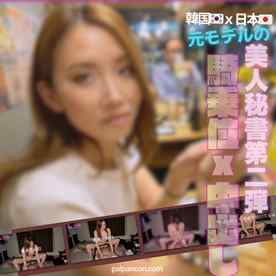 FC2-PPV-4884930 - 【騎乗位中出し6発】２週間の禁欲を噂の美人秘書の超絶騎乗位で抜いてもらった。最後はまさかの騎乗位で亀頭責め→男の潮吹き！？