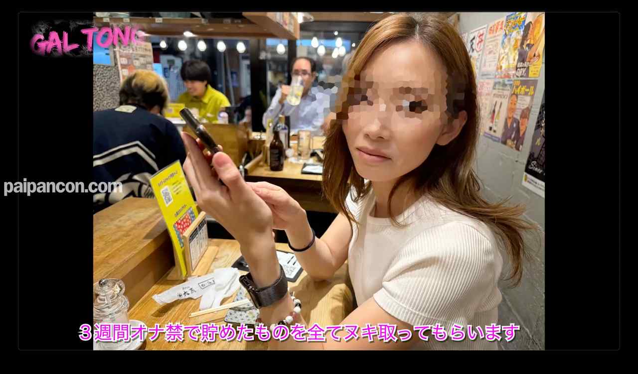 FC2-PPV-4884930 - 【騎乗位中出し6発】２週間の禁欲を噂の美人秘書の超絶騎乗位で抜いてもらった。最後はまさかの騎乗位で亀頭責め→男の潮吹き！？ thumbnail_0.jpg