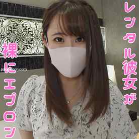 FC2-PPV-4903172 - 【無修正ｘ個人撮影】★Kerberos特別編★えっちOKなレンタル彼女を頼んでみたら、スタイル良すぎるFカップ美女登場！いちゃいちゃ具合が半端ないって！！ cover.jpg