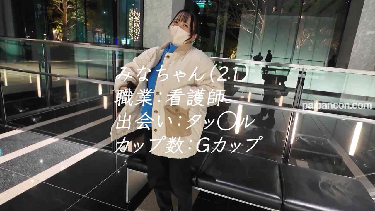 FC2-PPV-4912079 - □りコンさーん！巨乳フェチさーん！集まれー！□りフェイス×デカパイ×美くびれのエロティカル３重奏！21歳ピンク看護師のえっちな検診♡ thumbnail_0.jpg