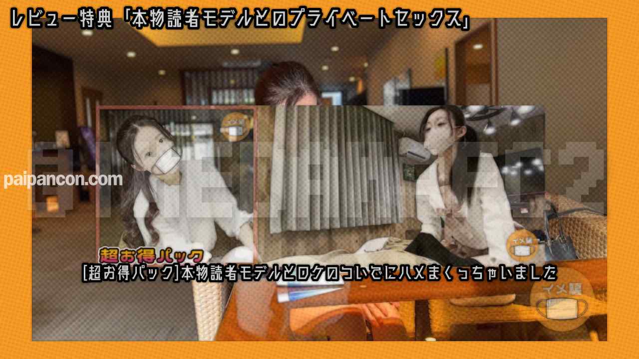 FC2-PPV-4920967 - 2025年 下半期 総集編2 未公開＆蔵出し映像 IMEDAMAFC2 thumbnail_6.jpg