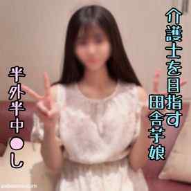 FC2-PPV-4944965 - ※３日限定【無・顔出し】買い越しを目指すデカ尻芋JD。素朴ながらも性には積極的。敏感おま〇こに濃い精子を注入♡