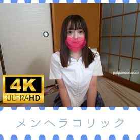 FC2-PPV-4990665 - メロメロメロい巨乳制服っ*