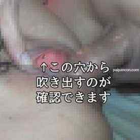 FC2-PPV-737367 - 【個人撮影】驚天動地の潮吹き美熟女ゆきえさんと再戦そして大量中出し【壊れた蛇口編】