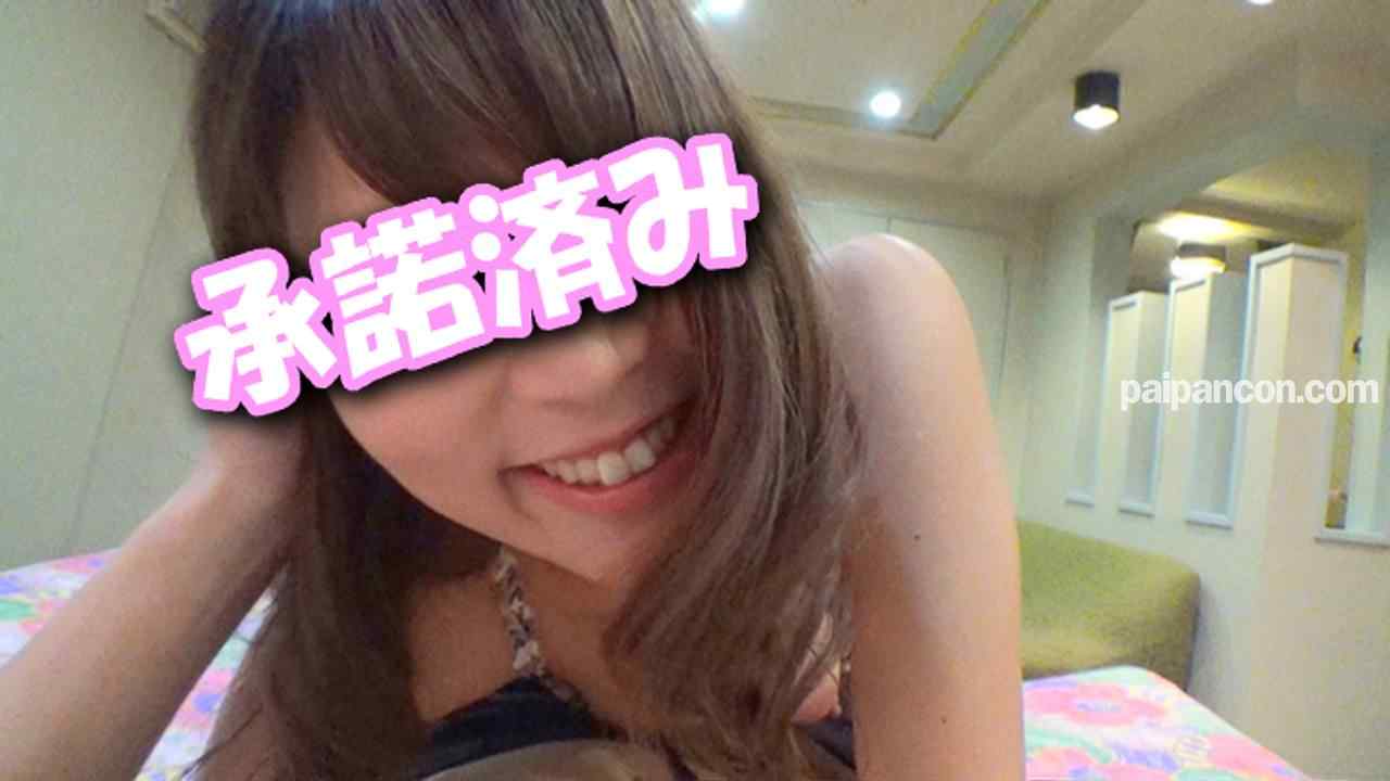 FC2-PPV-751898 - 【個人撮影】みさと 27歳・ぎゅっと締まる名器女・会社の人妻先輩とラブホでビデオ撮影♥下品に跨り腰を振るドえろ痴態 合法ハメ撮り【承諾済み】
