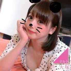 FC2-PPV-912068 - 【♀個人撮影】わかばちゃん２0才 S級美**♥おじさん好きの美人アパレル店員！夢中で腰振る淫乱娘の絶頂マンコに追いピストンで思う存分突きまくりガクガク昇天イキ倒す【素人動画】