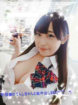 FC2-PPV-927324 - 【個人撮影】制服姿のてんしちゃんと生ハメ中出しSEX