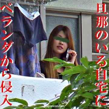 FC2-PPV-936033 - 【無修正ｘ個人撮影】人の奥さん愛奴3号　家事をする姿を隠し撮りｗ旦那のいる自宅にベランダから侵入したら…旦那登場か!?【#人妻】