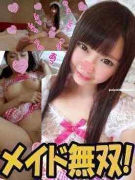 FC2-PPV-968036 - 【メイド無双】あい【最強メイドコス編】このメイドコス、無双にして最強！手コキ＆フェラ絶品。限界知らずの可愛さ！ハメまくりで中出し！まさかの2連射！【ハメ撮り】 【フルHD】
