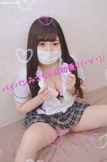 FC2-PPV-979757 - 【初撮り!】みさちゃんと生ハメ中出しSEX
