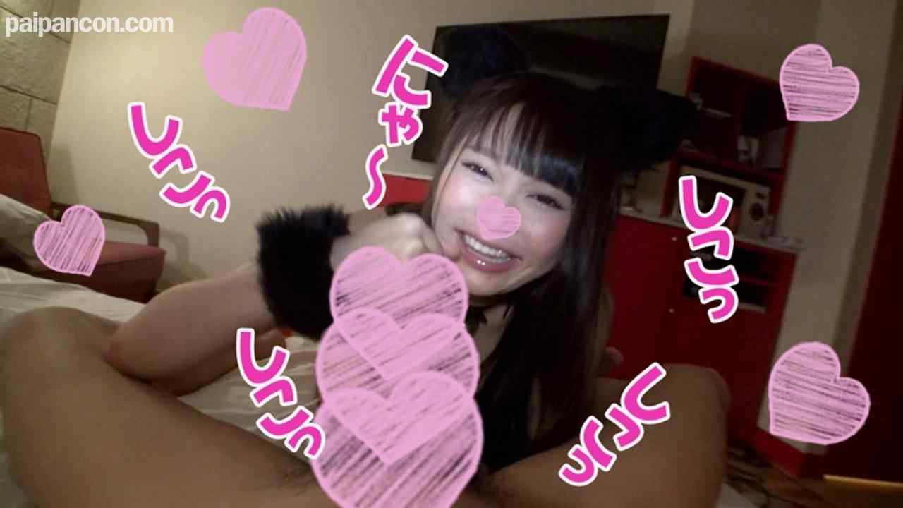 FC2-PPV-985006 - 【異次元の可愛さにゃっ】あい【最強猫ミミ編】あの噂の美**が猫ミミ装着！この可愛さは次元が違う！にゃんにゃんバコバコ激突き！種付け中出し！【ハメ撮り】【豪華おまけ付】【フルHD画質